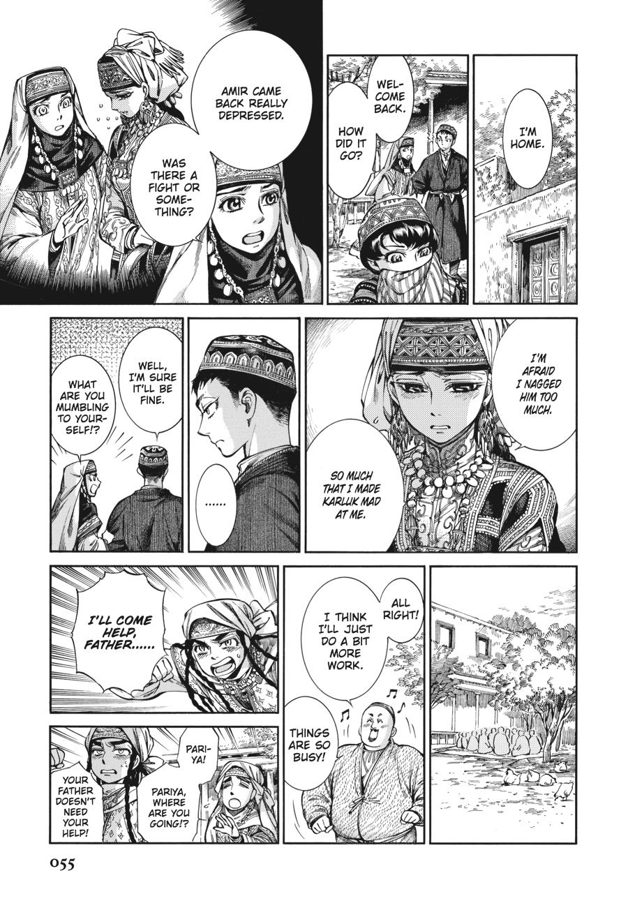 A Bride's Story Chapter 53 - Page 20