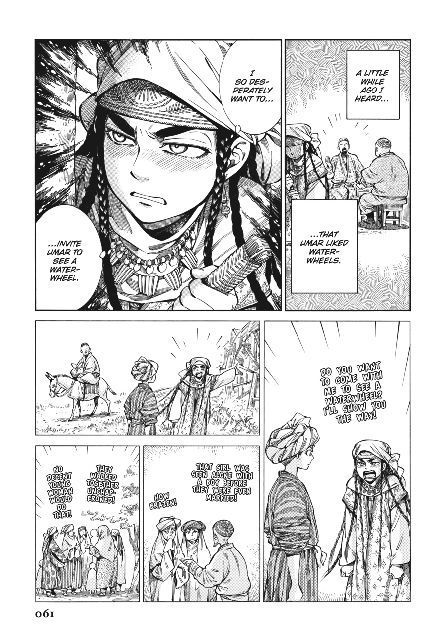 A Bride's Story Chapter 54 - Page 3