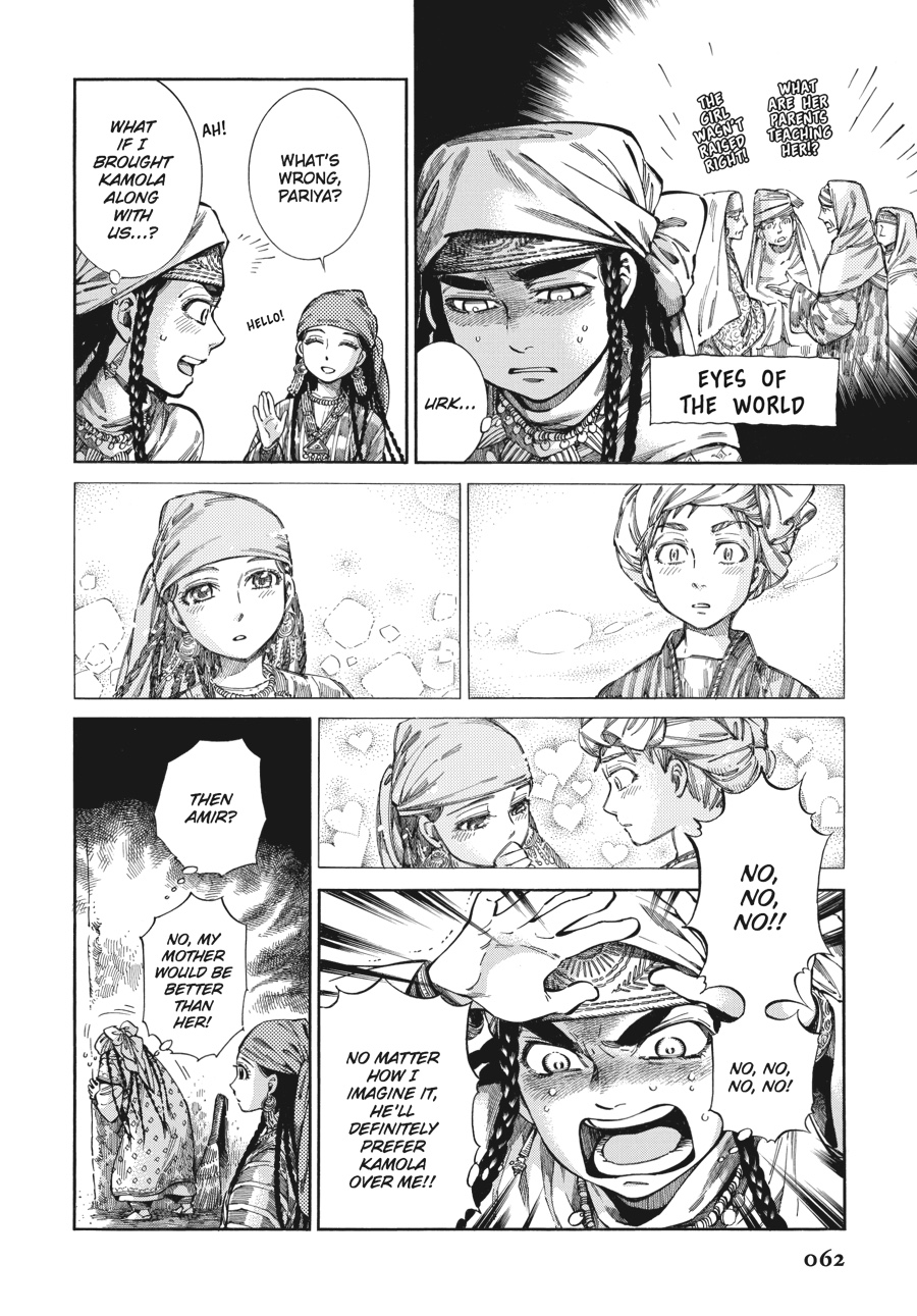 A Bride's Story Chapter 54 - Page 4