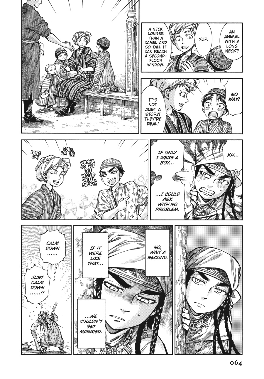 A Bride's Story Chapter 54 - Page 6