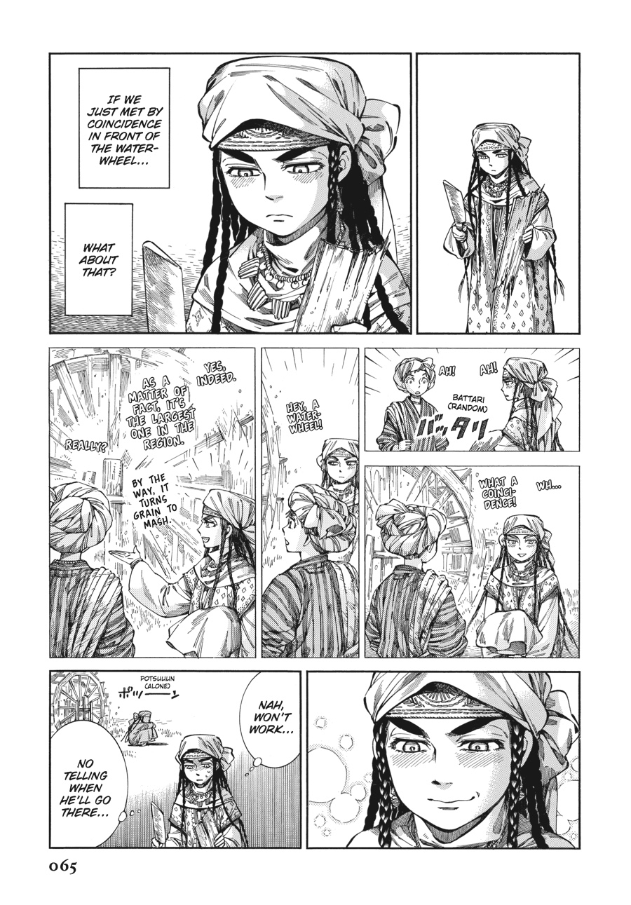 A Bride's Story Chapter 54 - Page 7