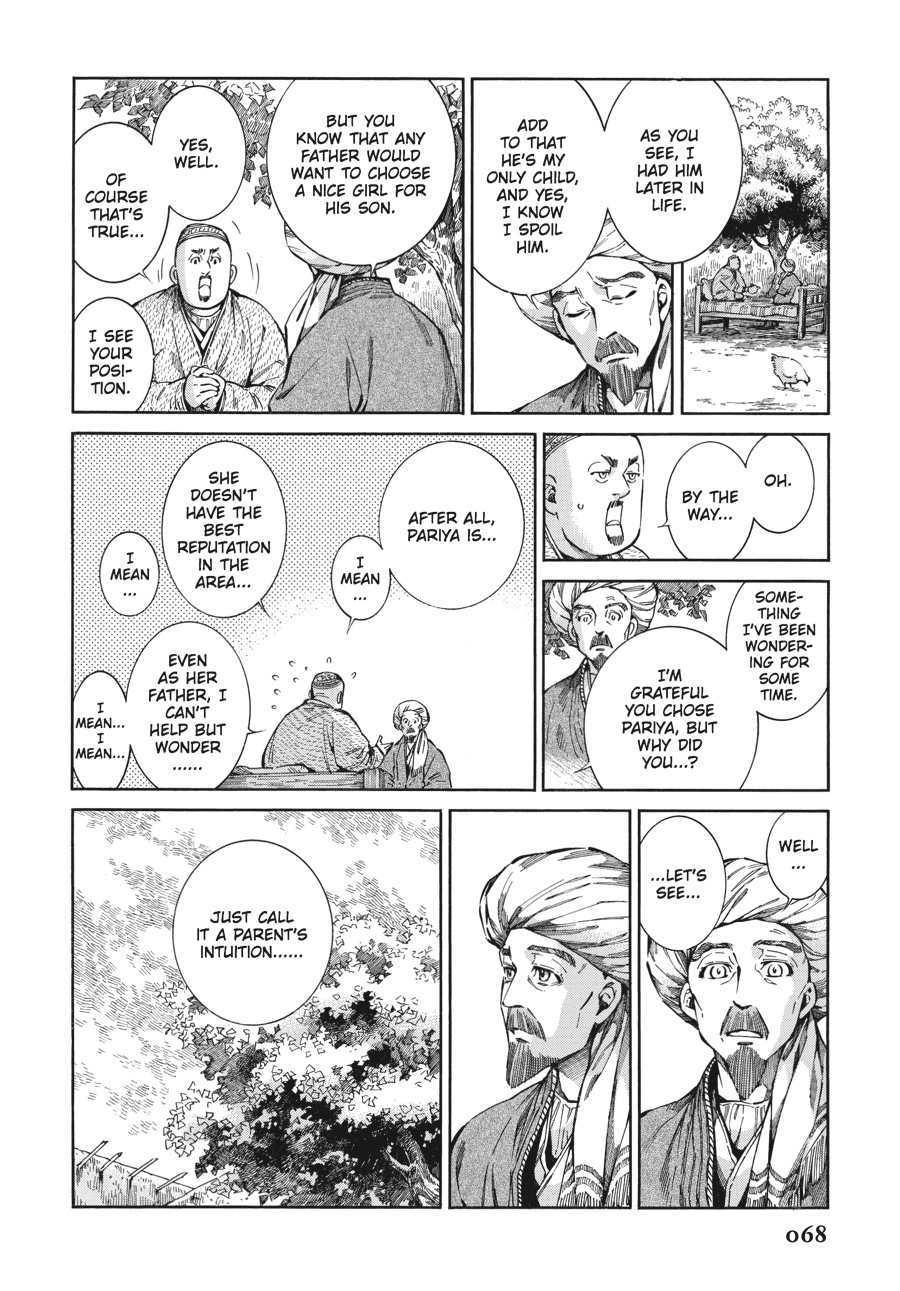 A Bride's Story Chapter 54 - Page 10