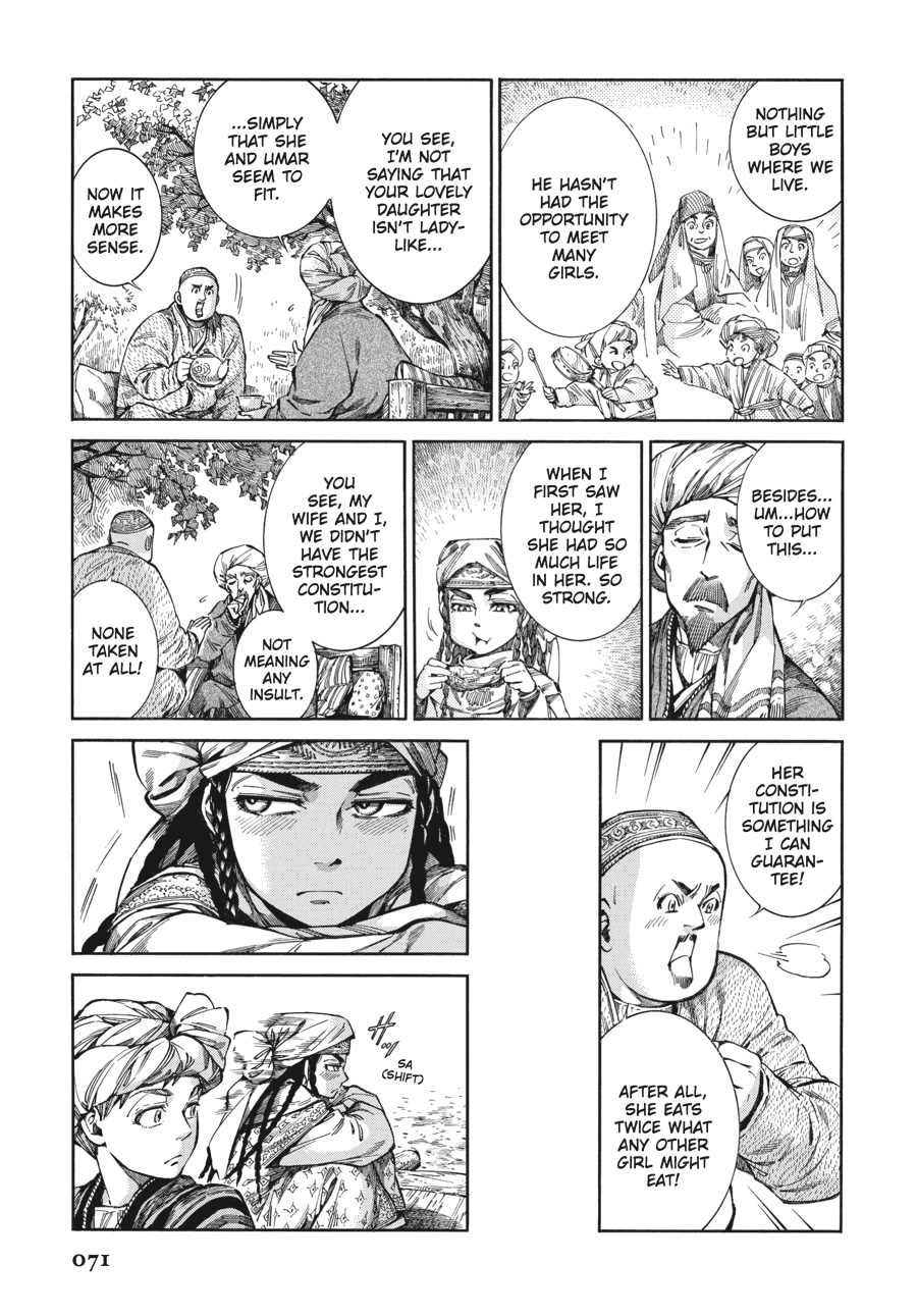 A Bride's Story Chapter 54 - Page 13