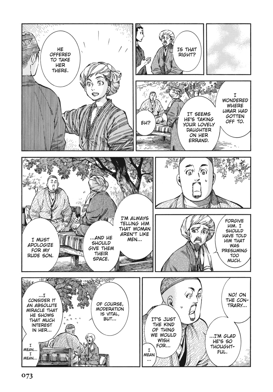 A Bride's Story Chapter 54 - Page 15
