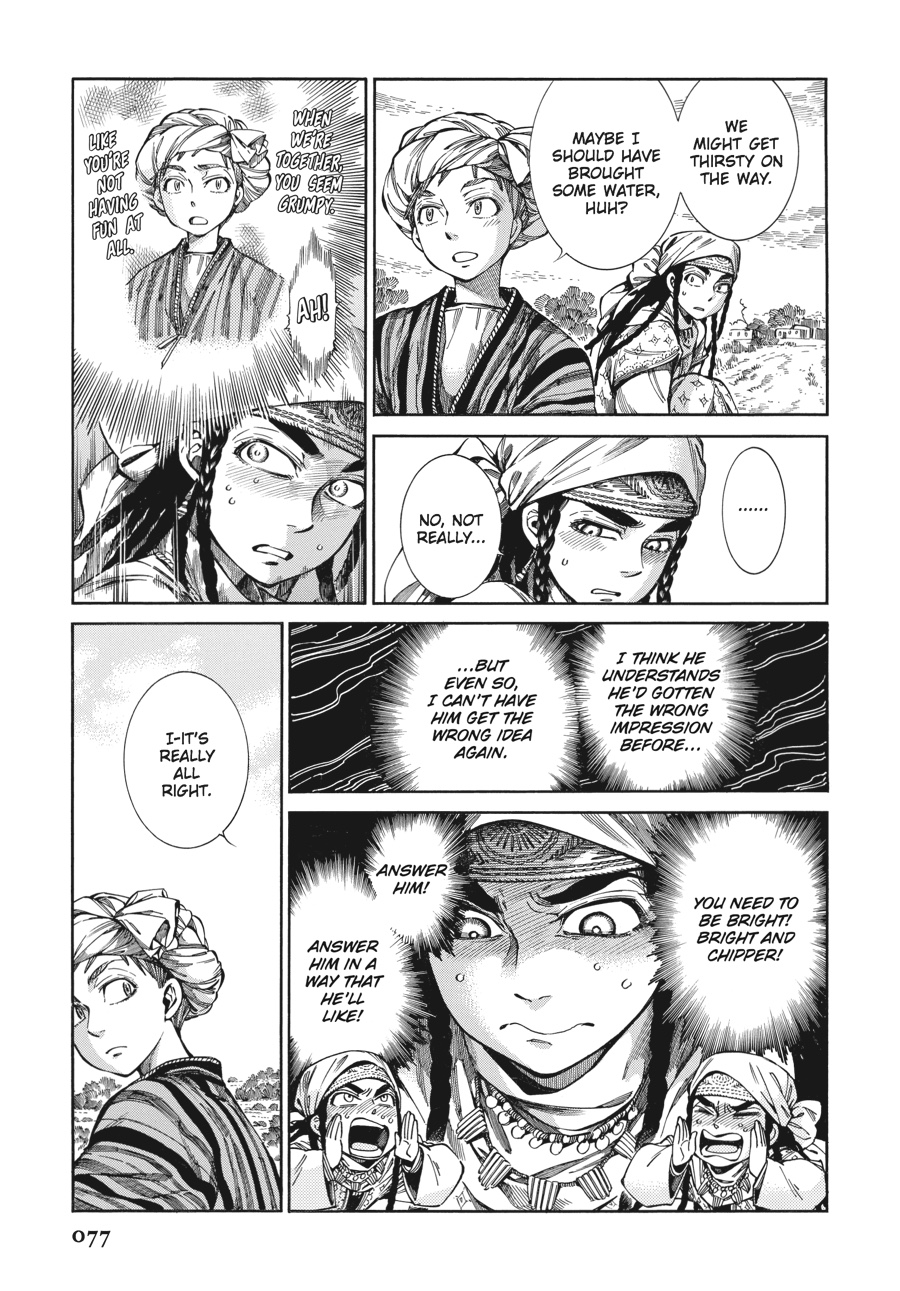 A Bride's Story Chapter 55 - Page 3