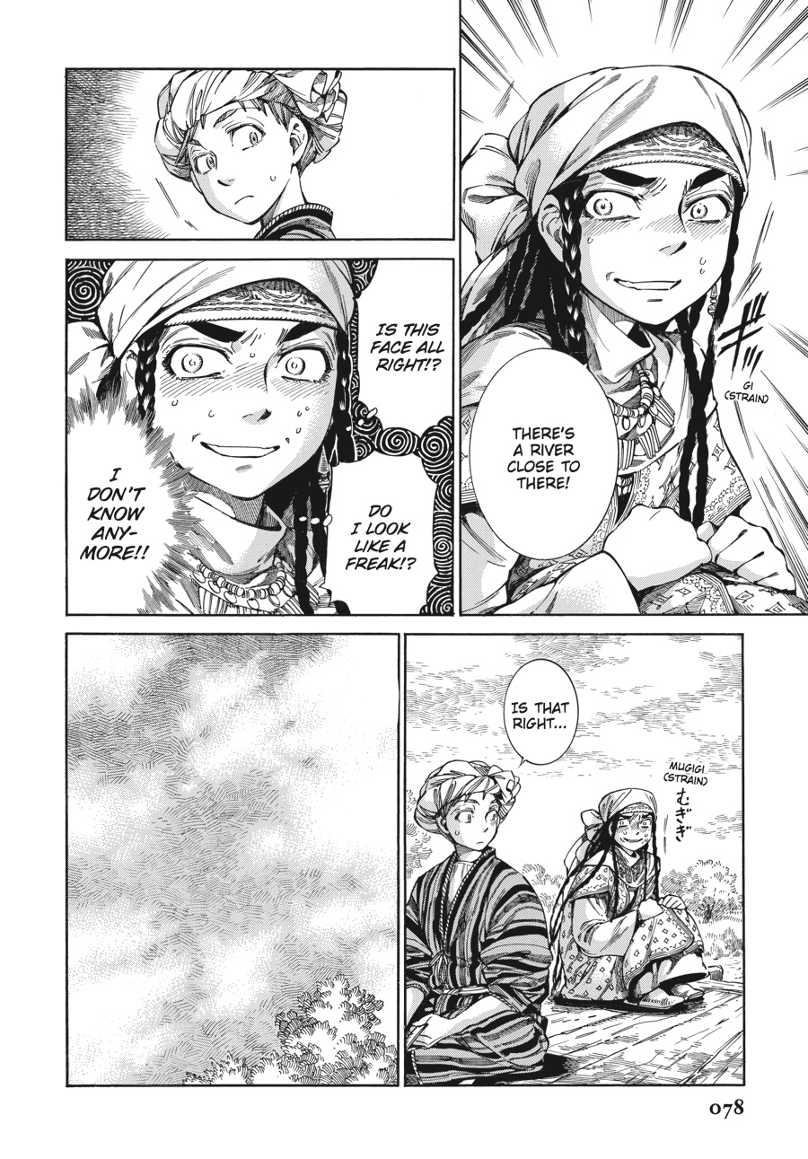 A Bride's Story Chapter 55 - Page 4