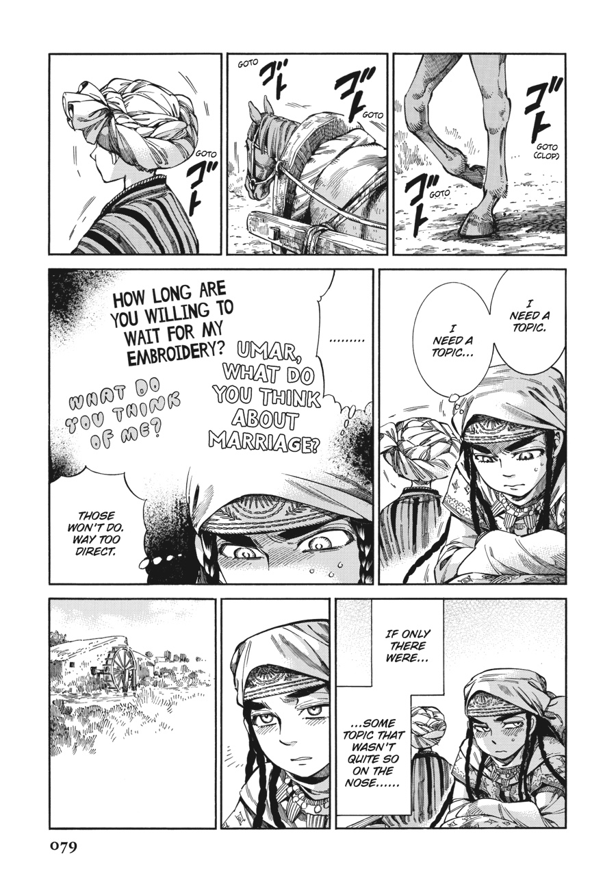 A Bride's Story Chapter 55 - Page 5
