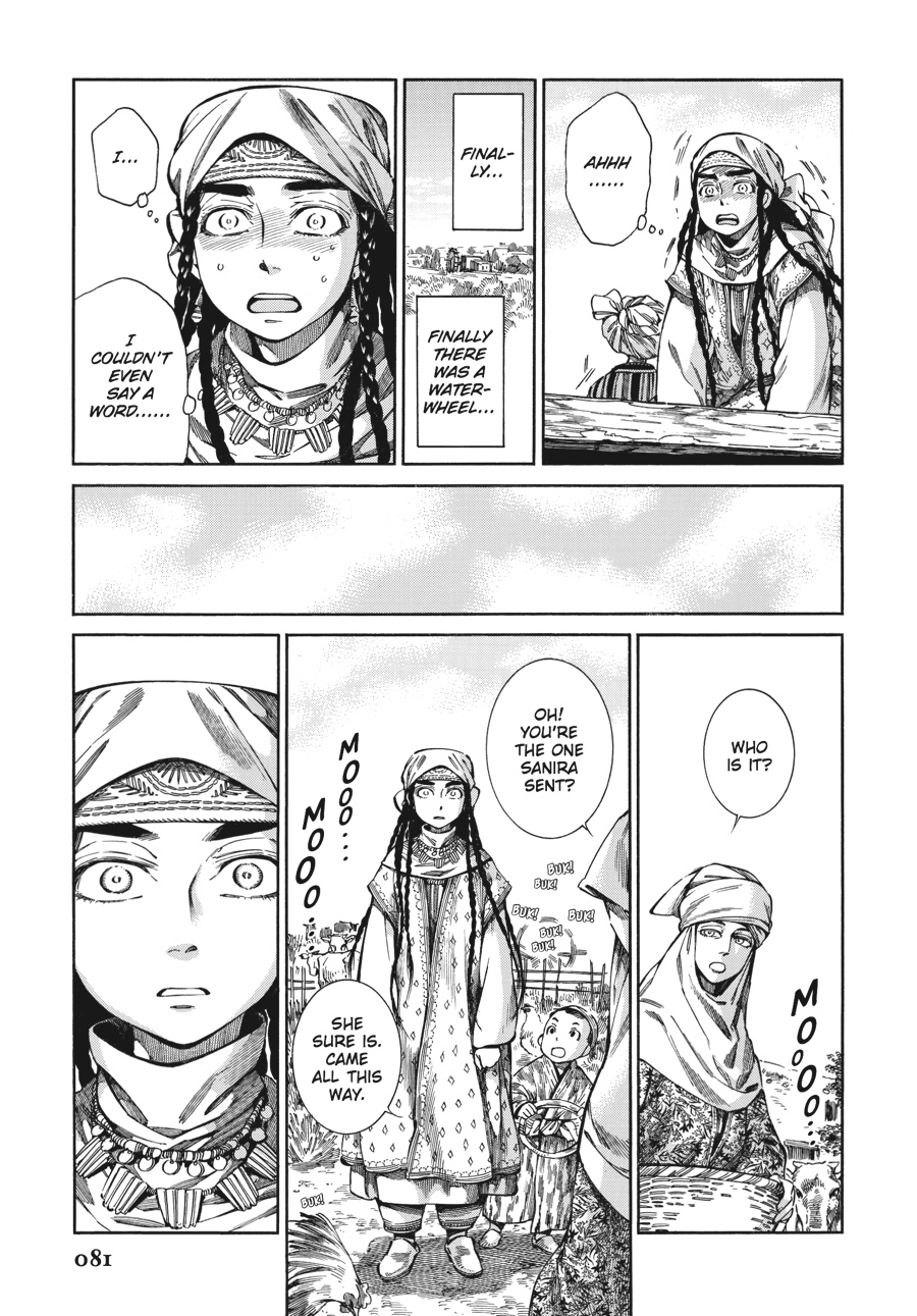 A Bride's Story Chapter 55 - Page 7