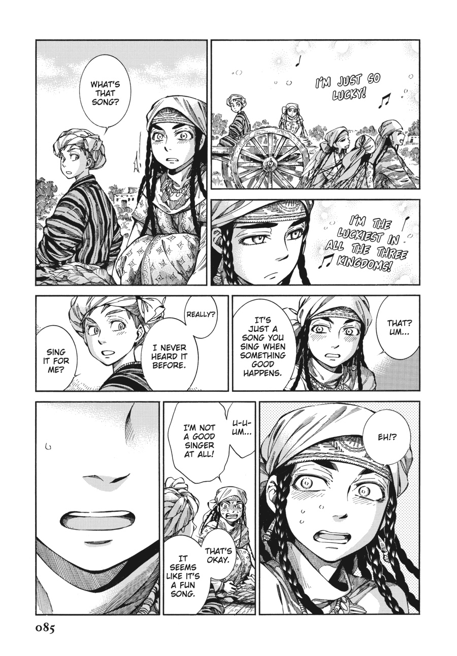 A Bride's Story Chapter 55 - Page 11
