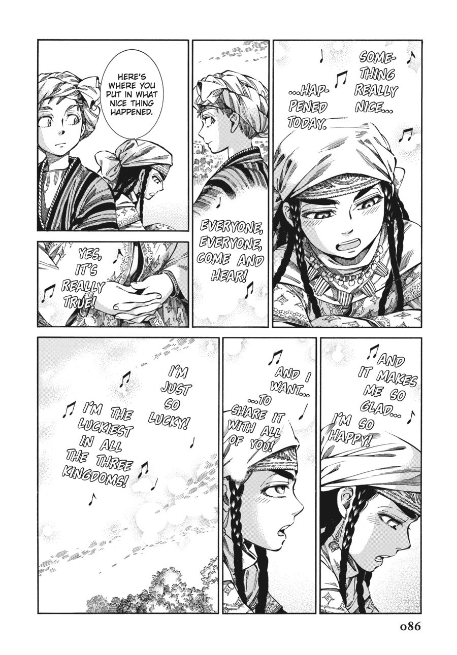 A Bride's Story Chapter 55 - Page 12