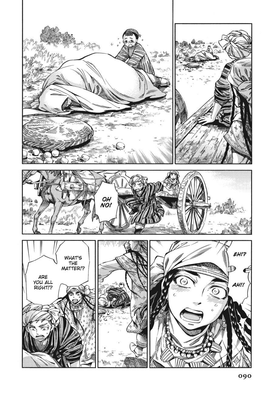A Bride's Story Chapter 55 - Page 16