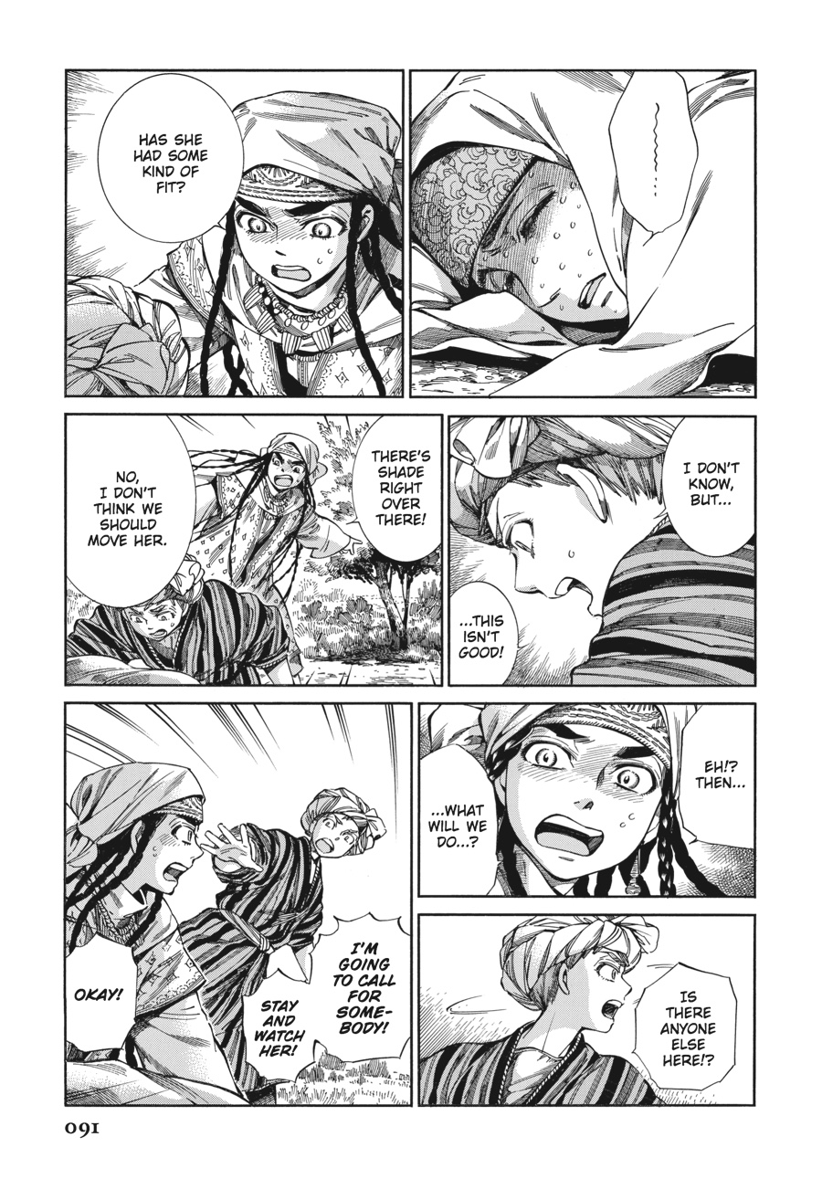 A Bride's Story Chapter 55 - Page 17