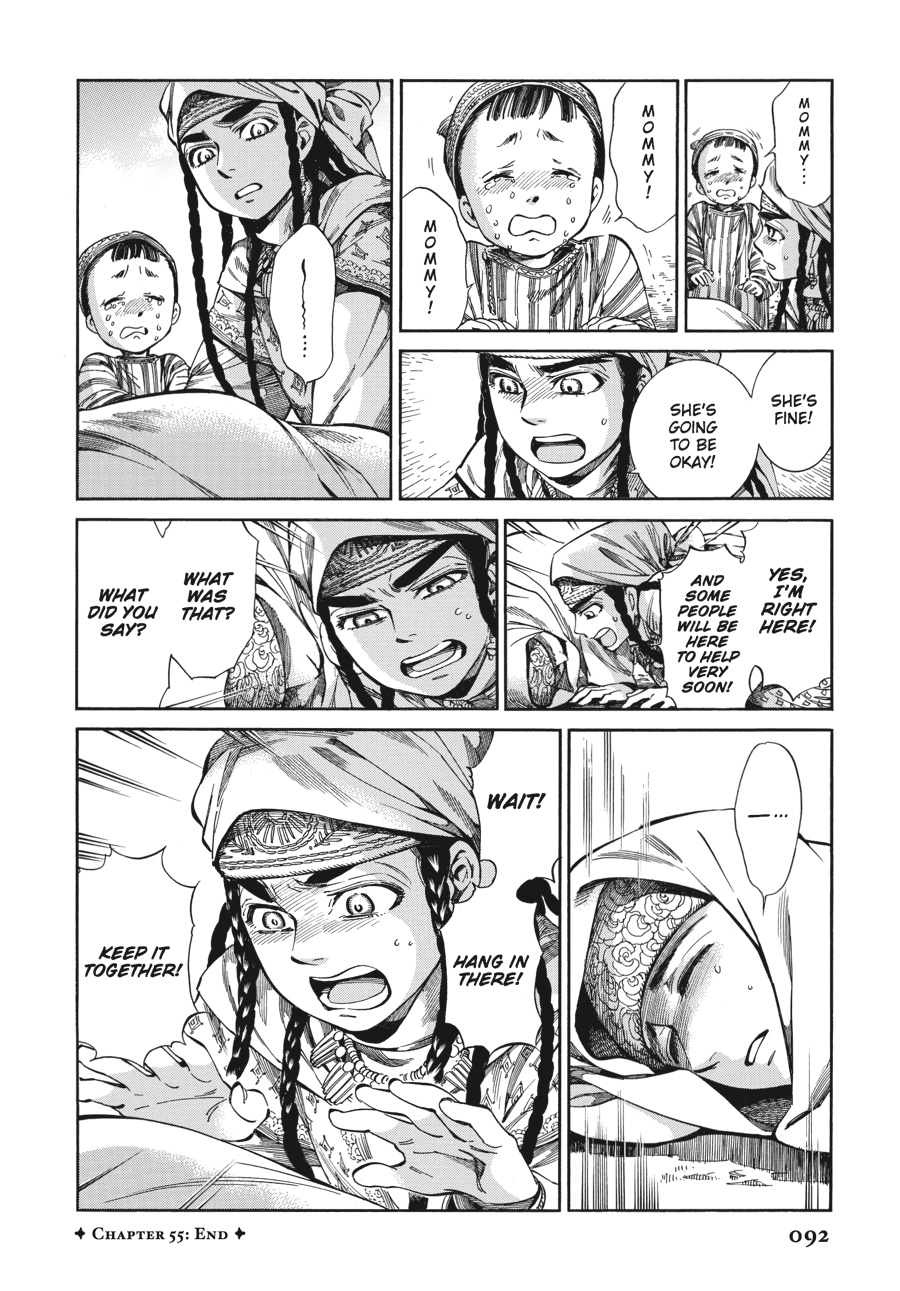 A Bride's Story Chapter 55 - Page 18