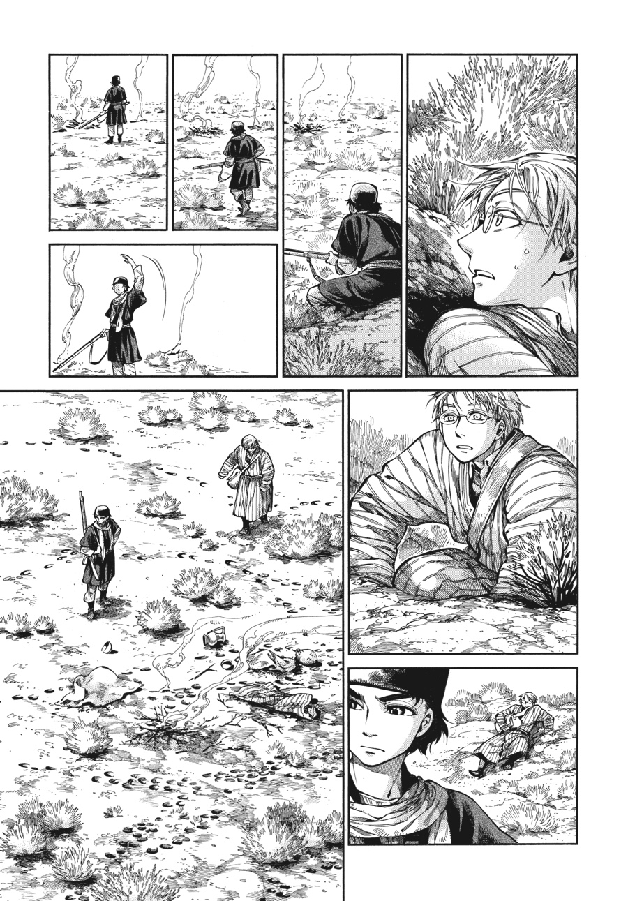 A Bride's Story Chapter 56 - Page 3