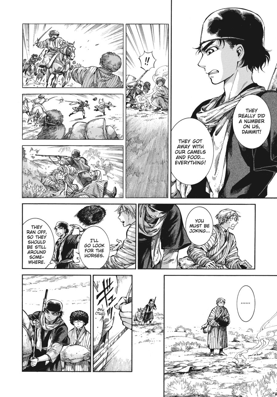 A Bride's Story Chapter 56 - Page 4