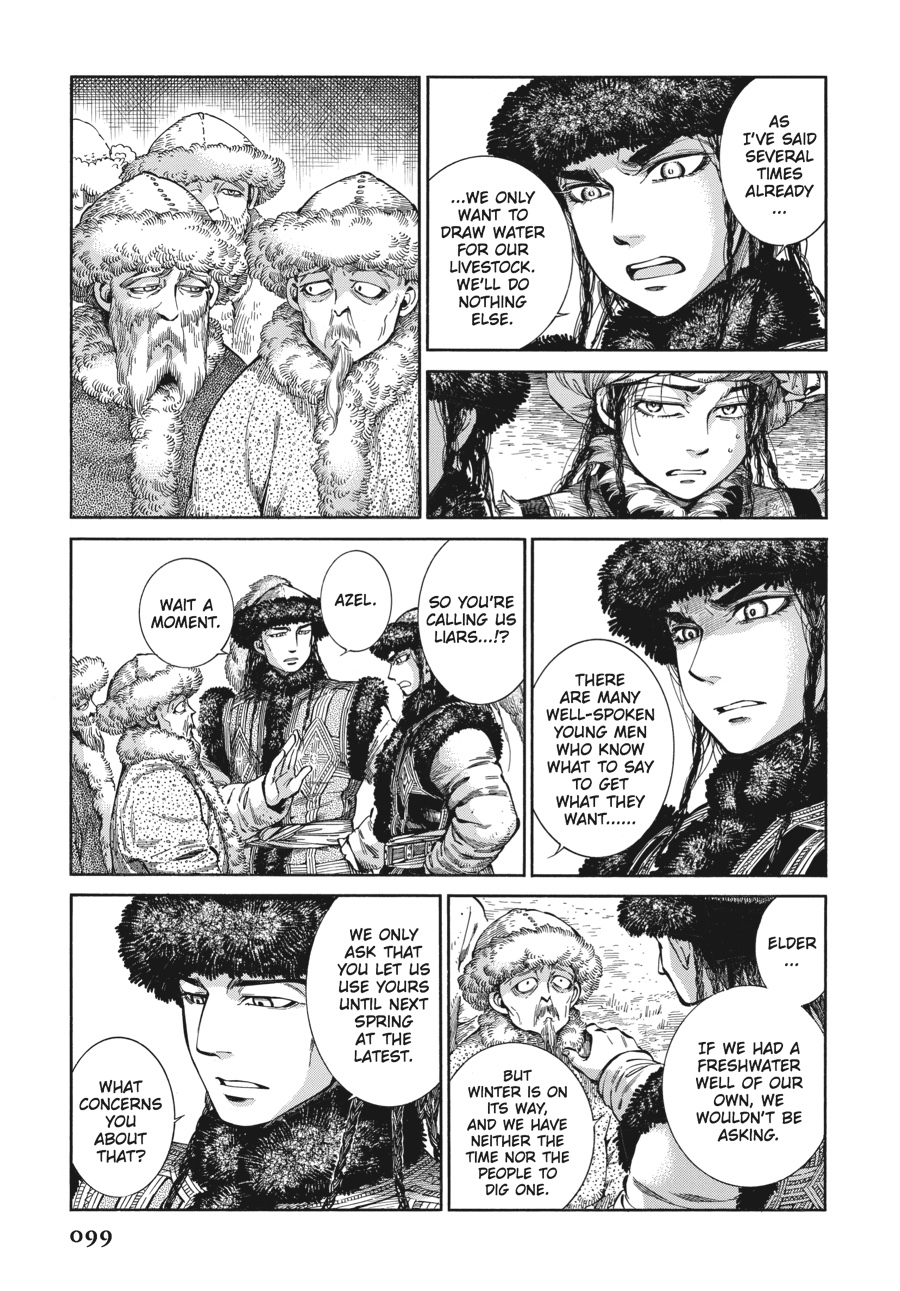 A Bride's Story Chapter 56 - Page 7