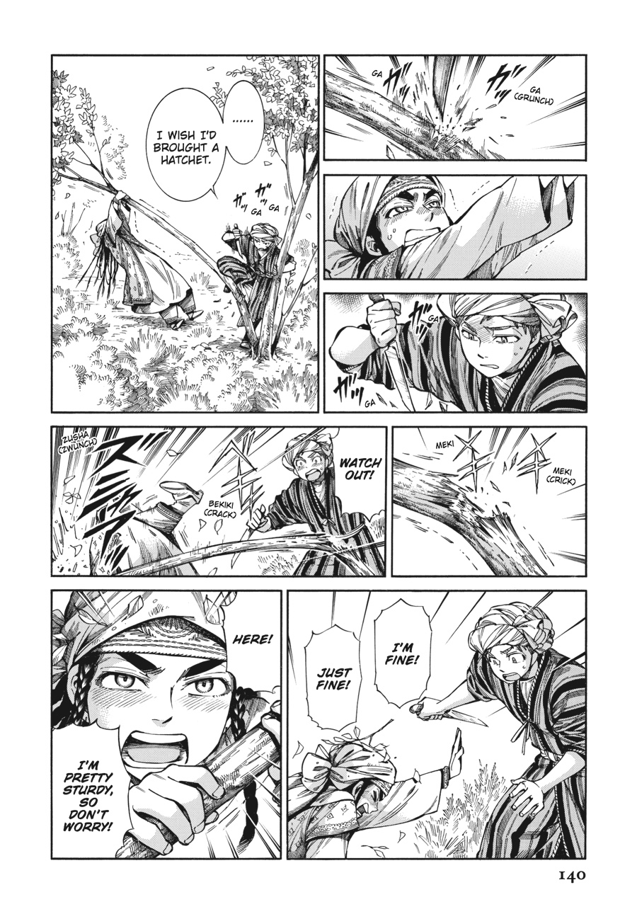 A Bride's Story Chapter 58 - Page 7