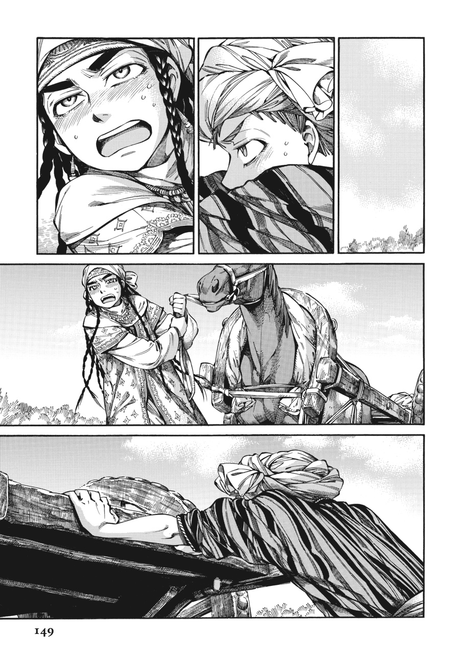 A Bride's Story Chapter 58 - Page 16