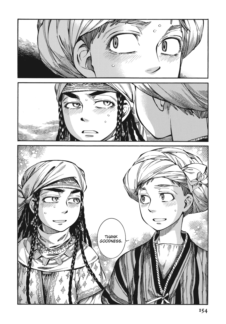 A Bride's Story Chapter 58 - Page 20