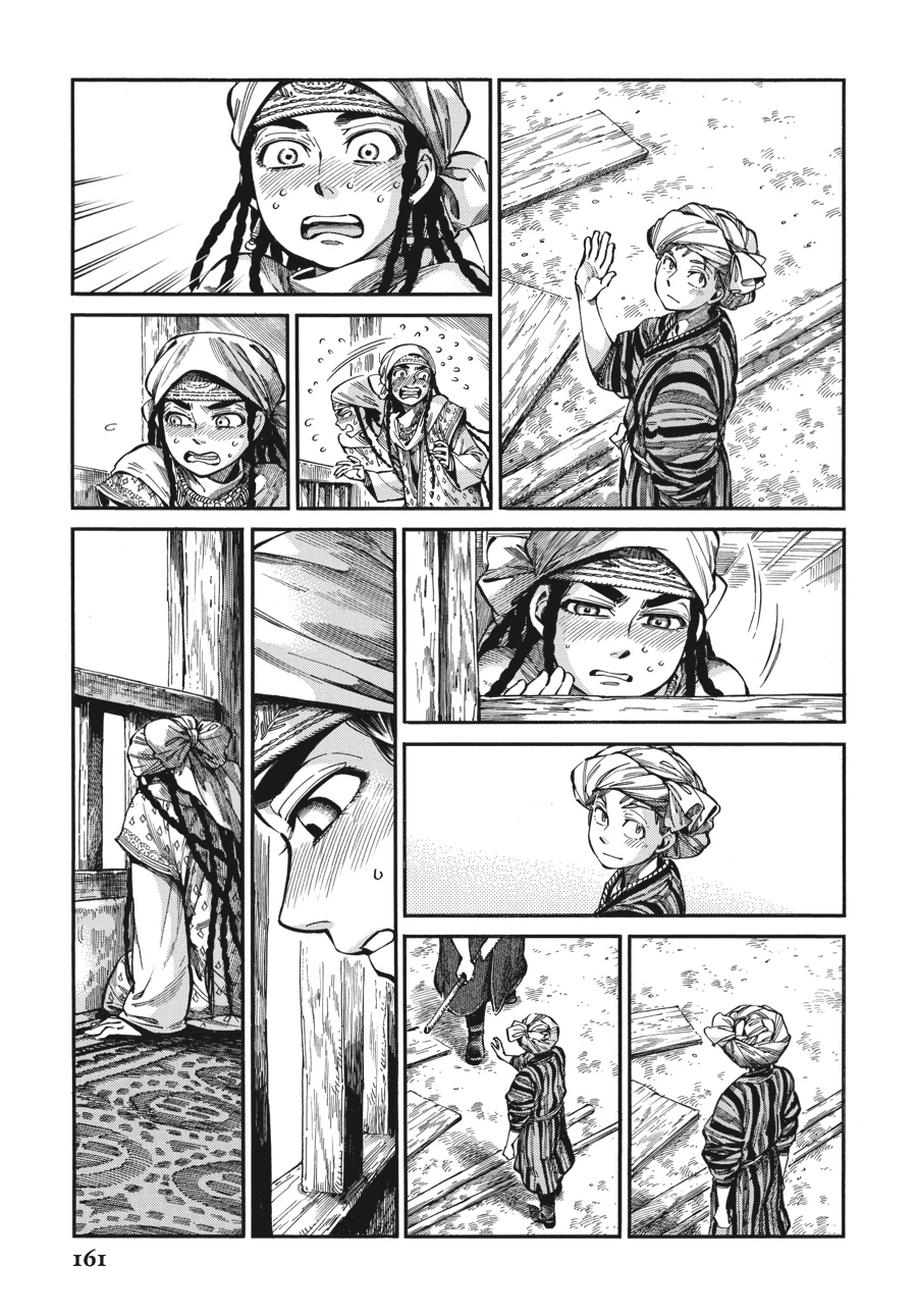 A Bride's Story Chapter 59 - Page 5