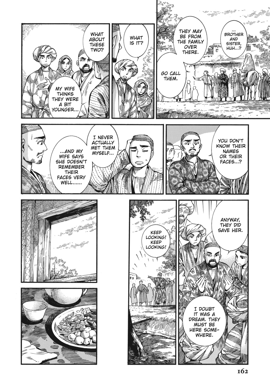 A Bride's Story Chapter 59 - Page 6