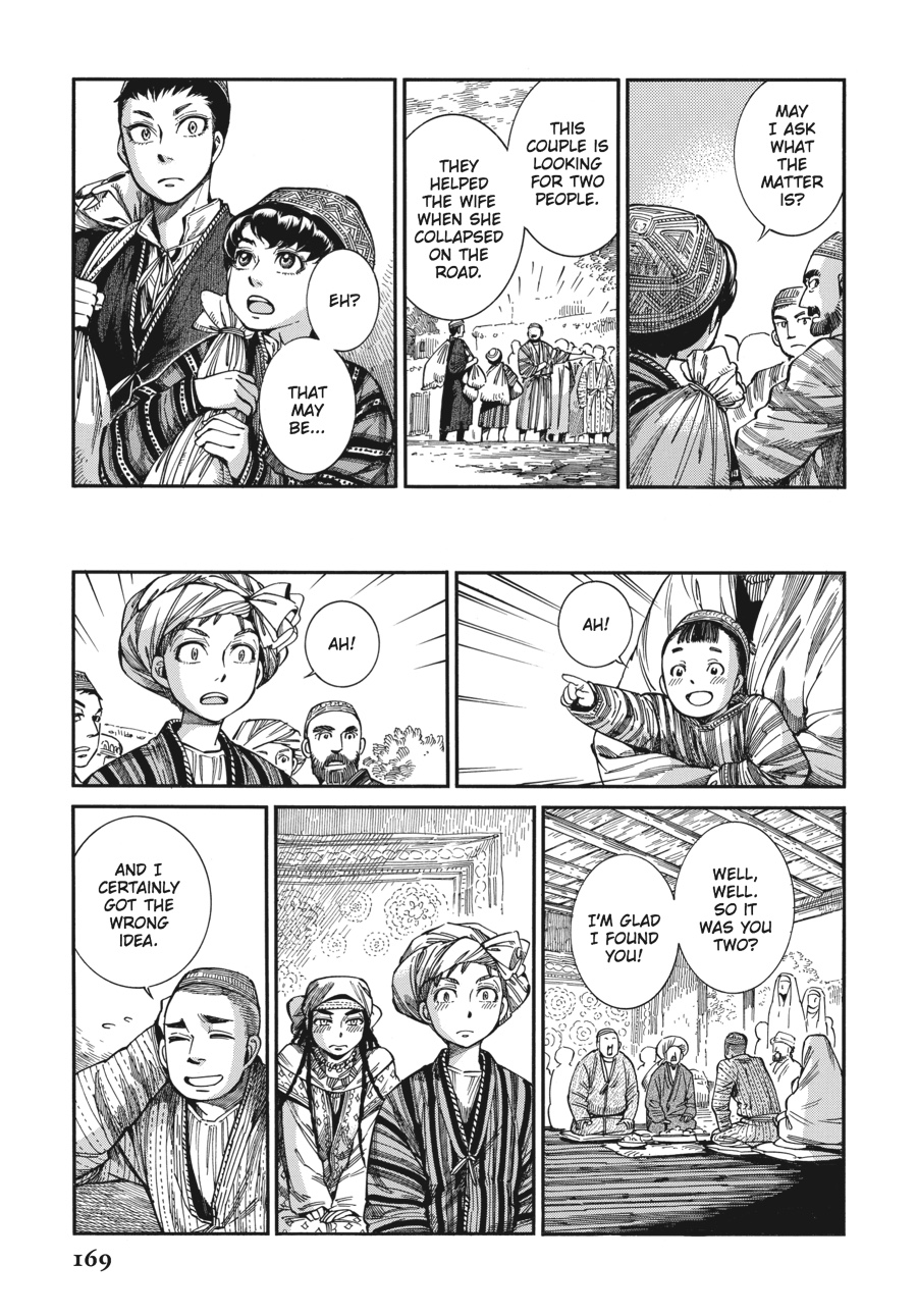 A Bride's Story Chapter 59 - Page 13