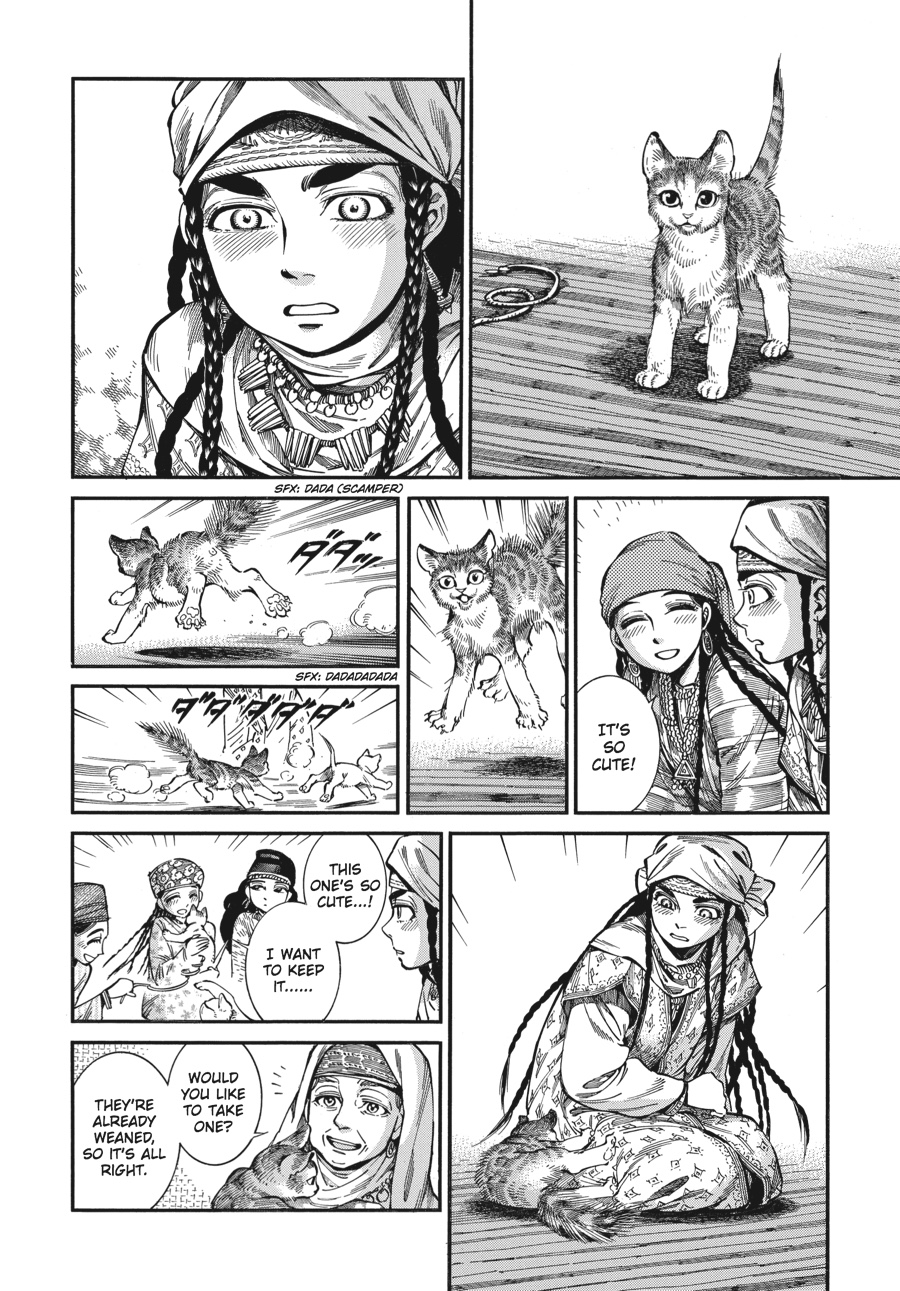 A Bride's Story Chapter 61 - Page 13