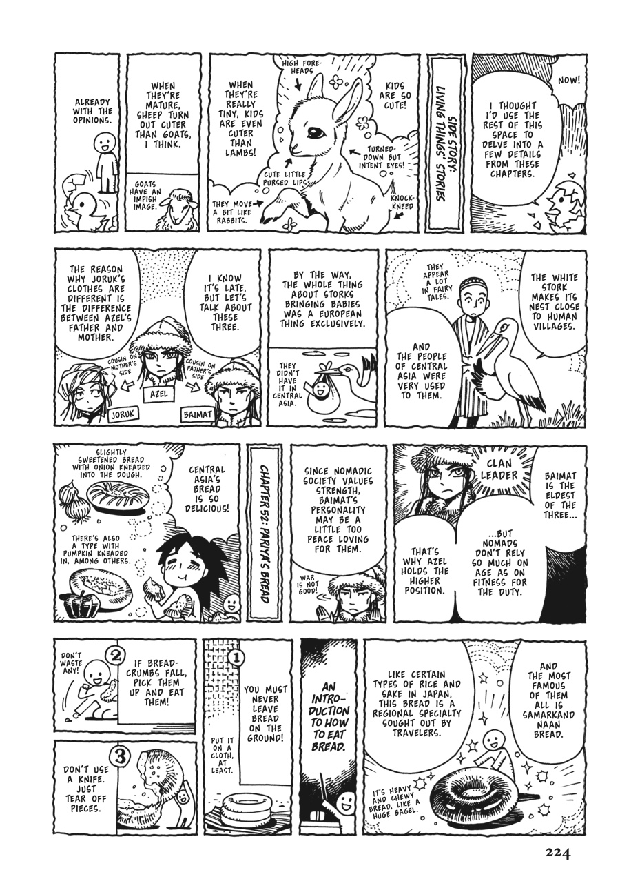 A Bride's Story Chapter 61 - Page 27