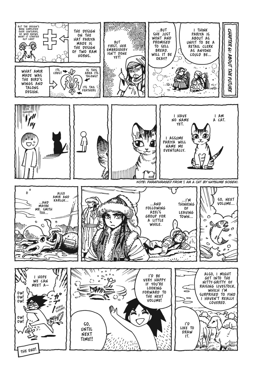 A Bride's Story Chapter 61 - Page 30