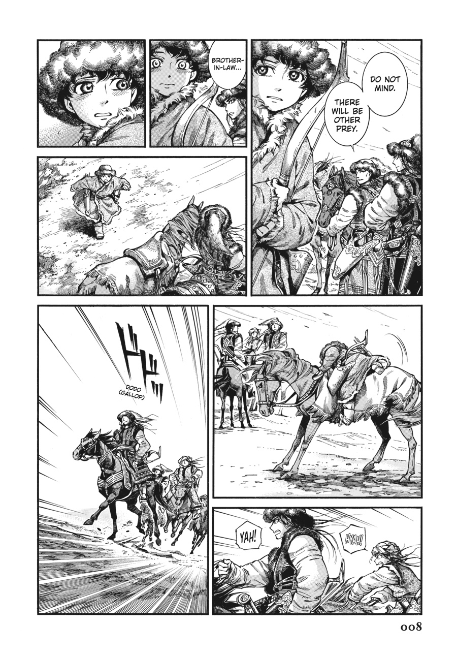 A Bride's Story Chapter 62 - Page 9