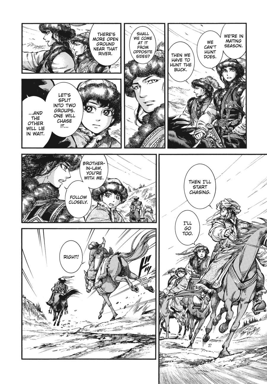 A Bride's Story Chapter 62 - Page 13