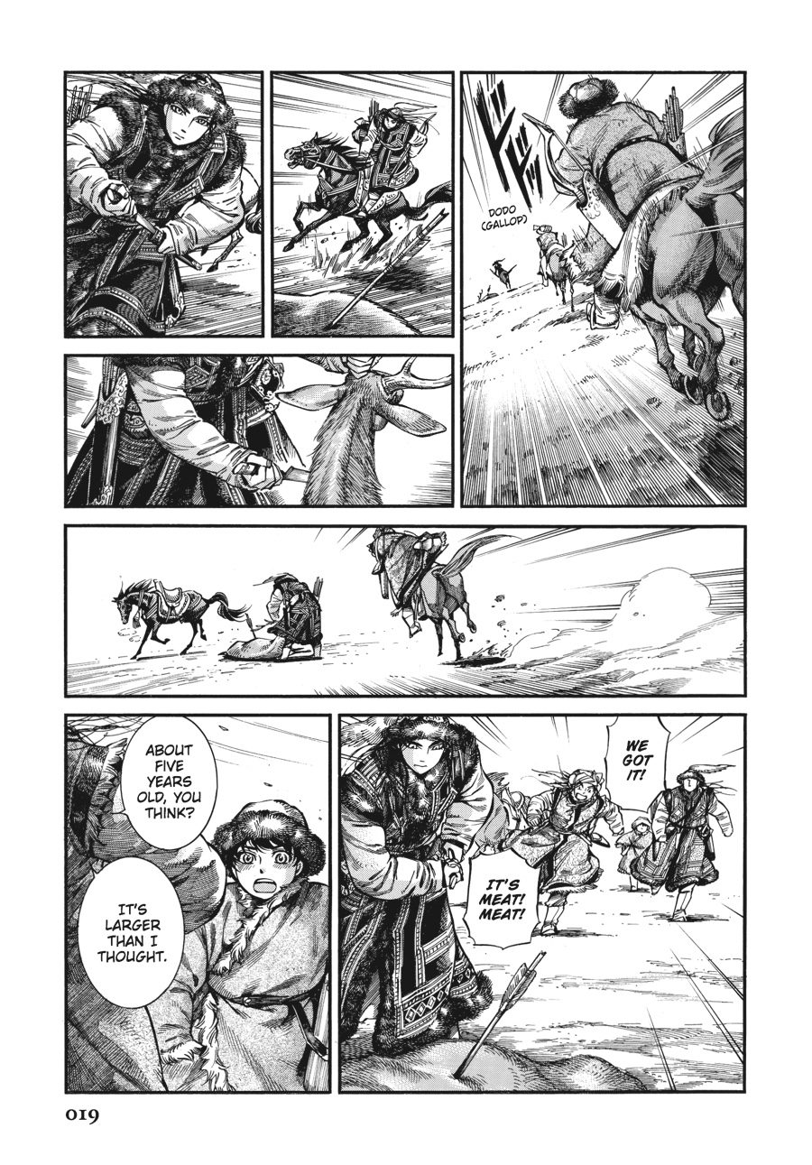 A Bride's Story Chapter 62 - Page 20