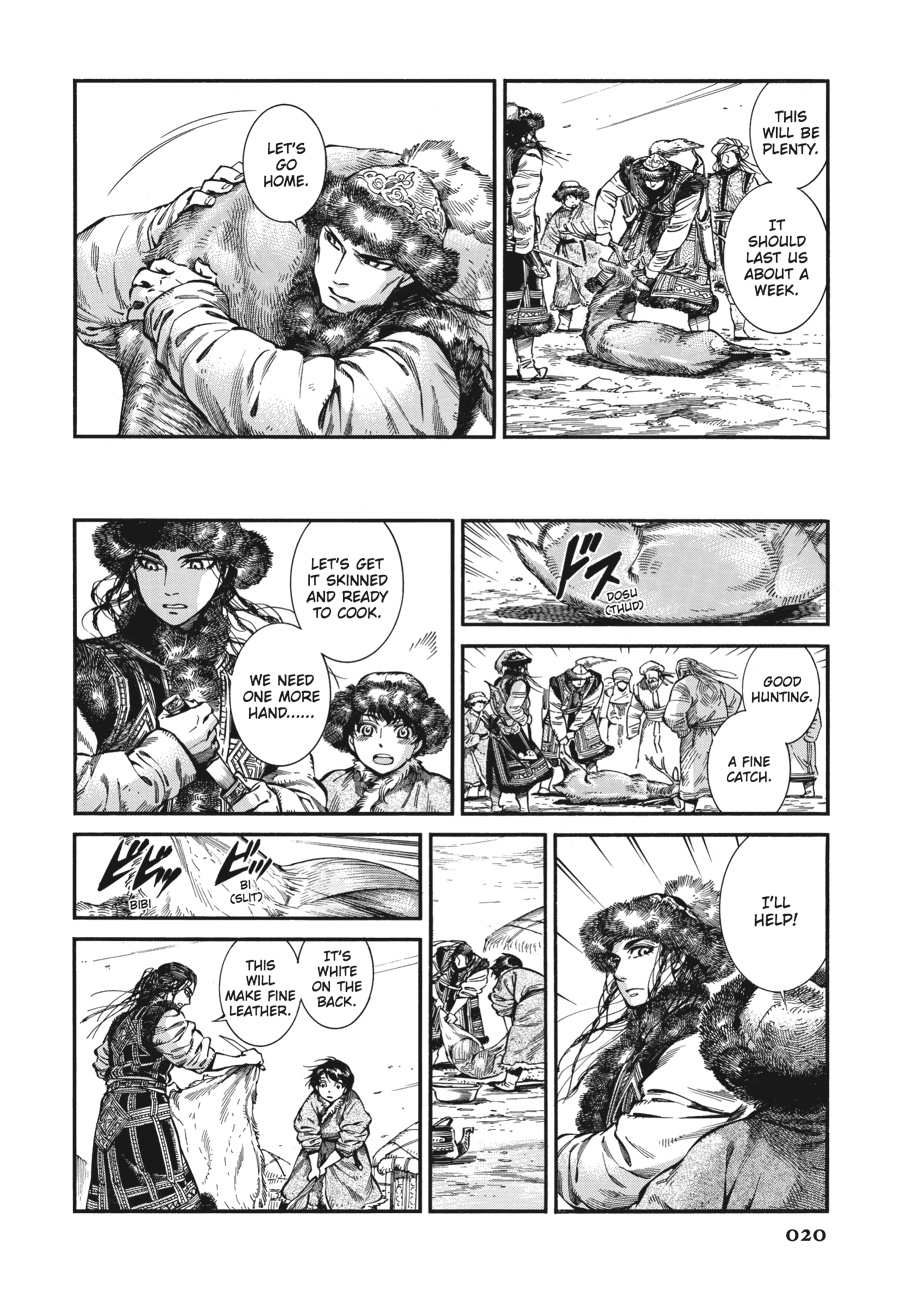 A Bride's Story Chapter 62 - Page 21