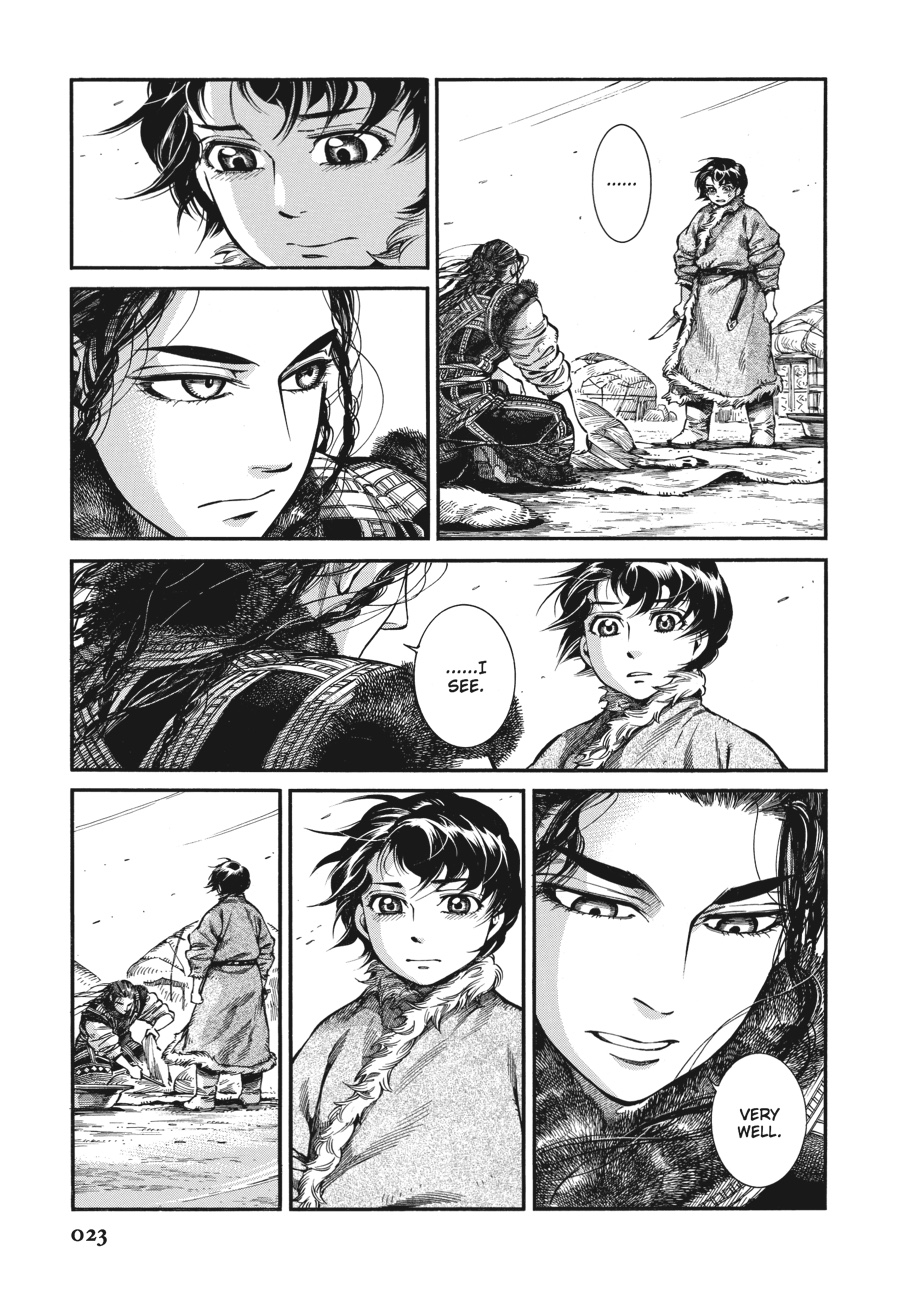 A Bride's Story Chapter 62 - Page 24