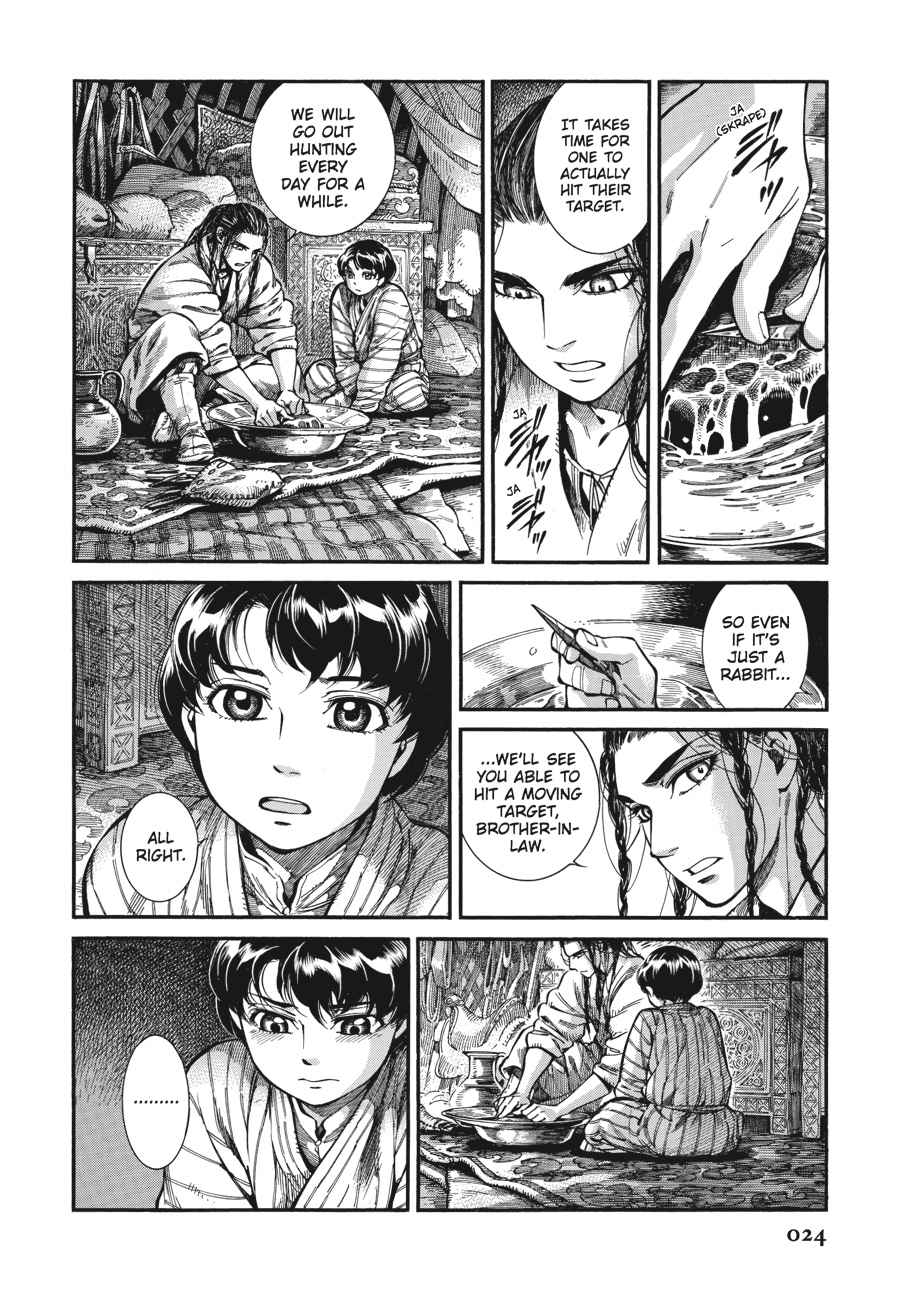 A Bride's Story Chapter 62 - Page 25