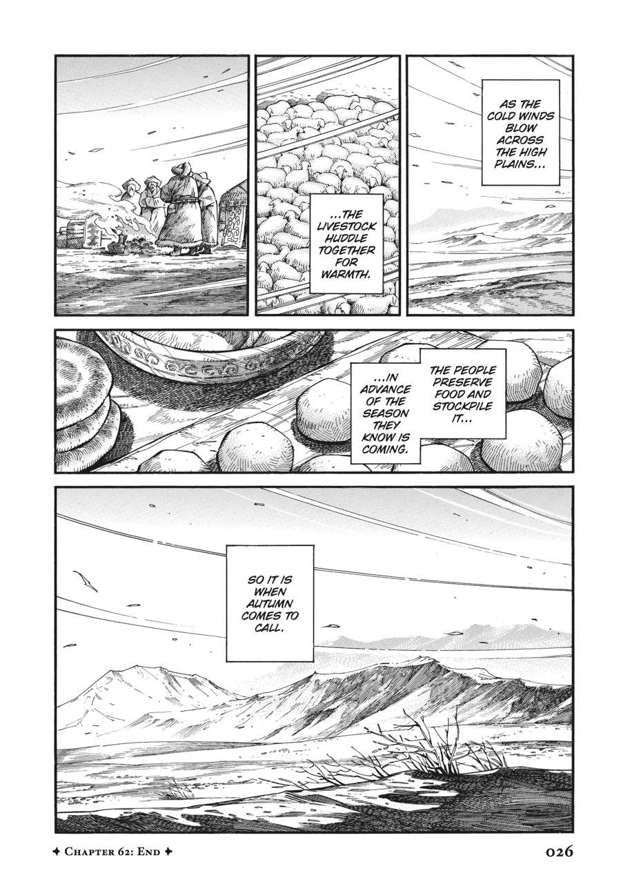 A Bride's Story Chapter 62 - Page 27