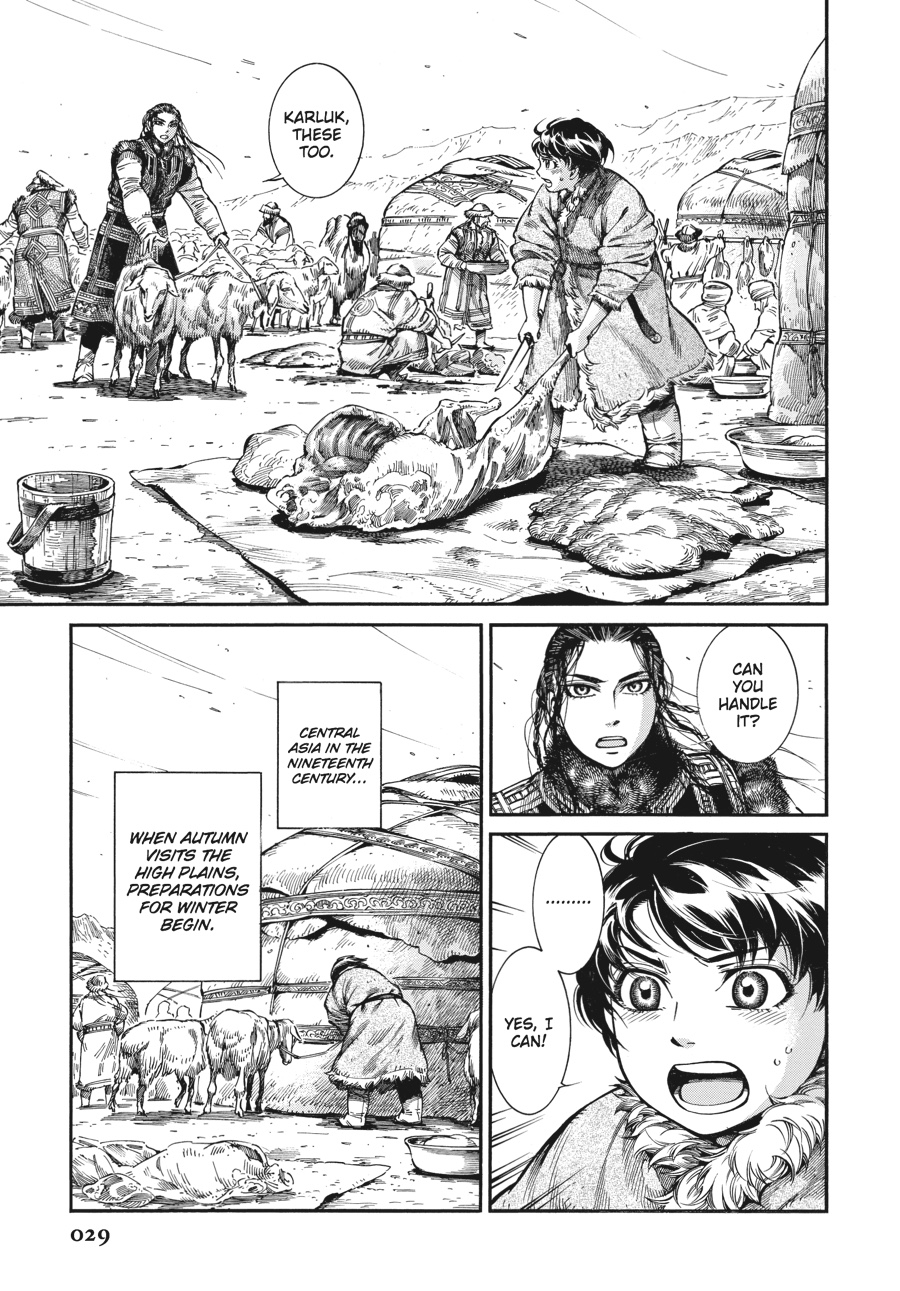 A Bride's Story Chapter 63 - Page 3