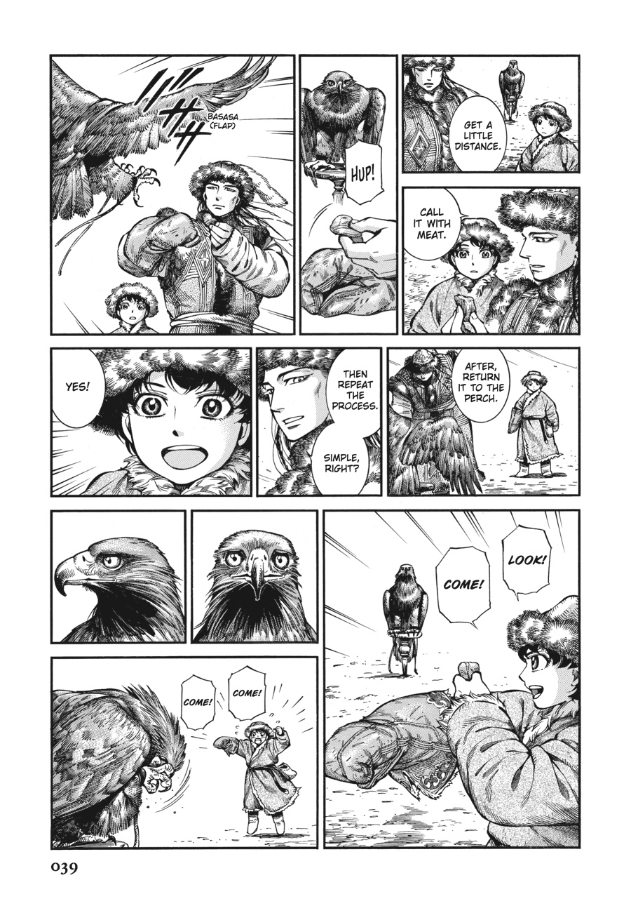 A Bride's Story Chapter 63 - Page 13