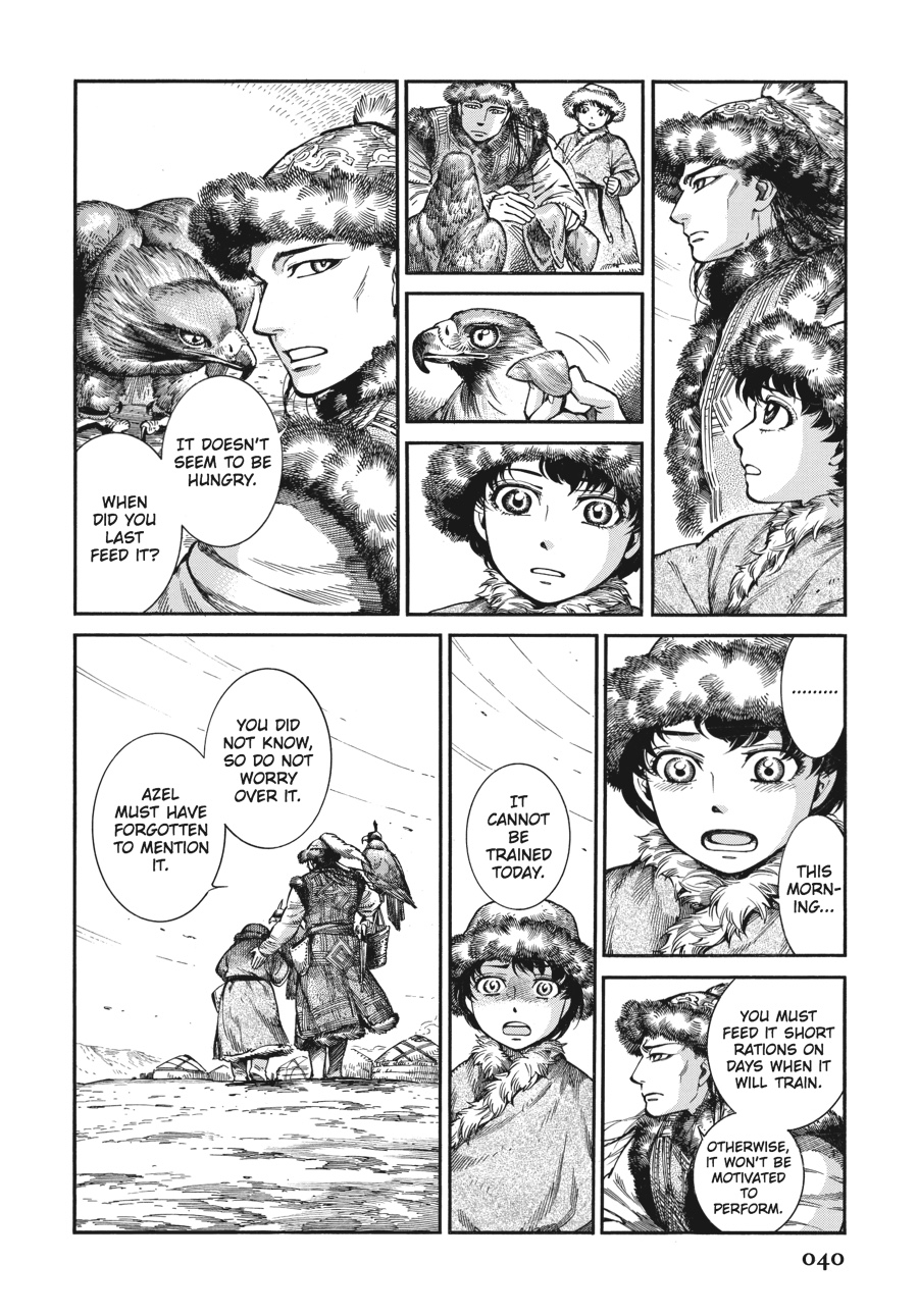 A Bride's Story Chapter 63 - Page 14
