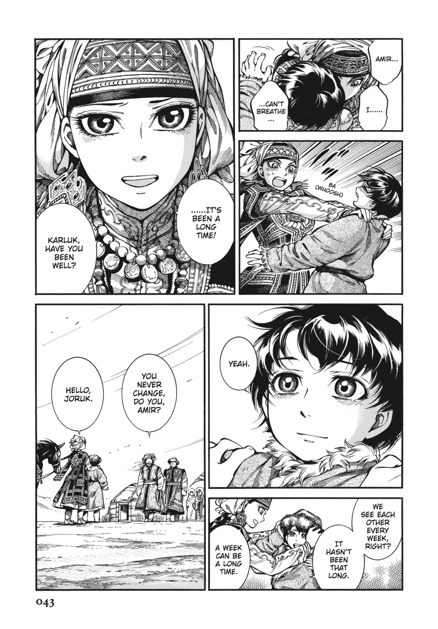 A Bride's Story Chapter 63 - Page 17