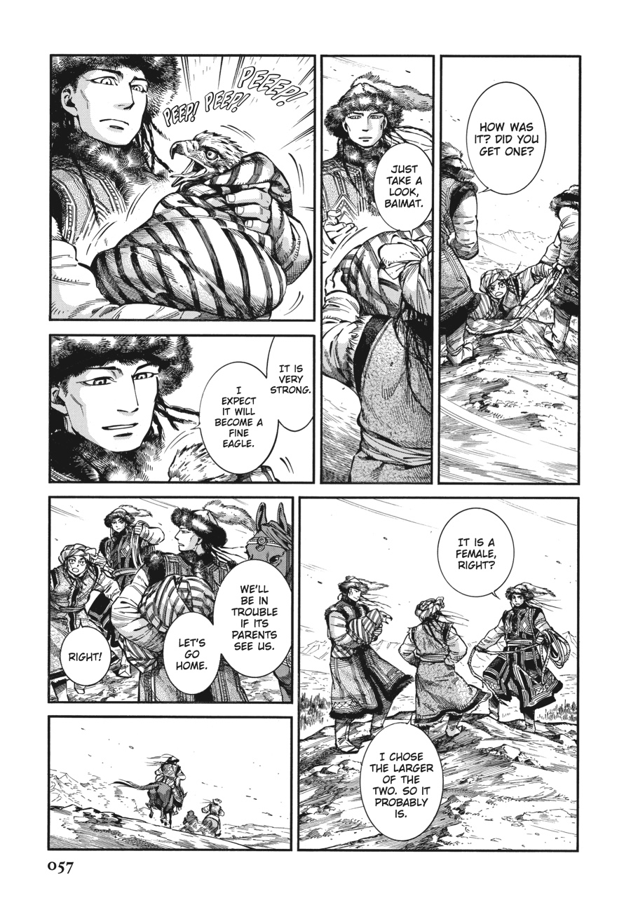A Bride's Story Chapter 64 - Page 7