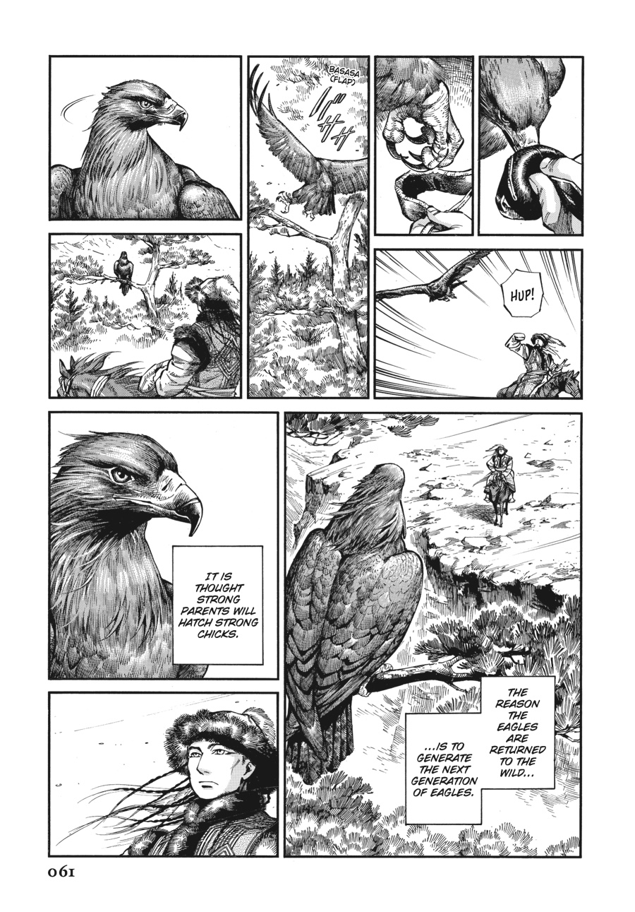 A Bride's Story Chapter 64 - Page 11