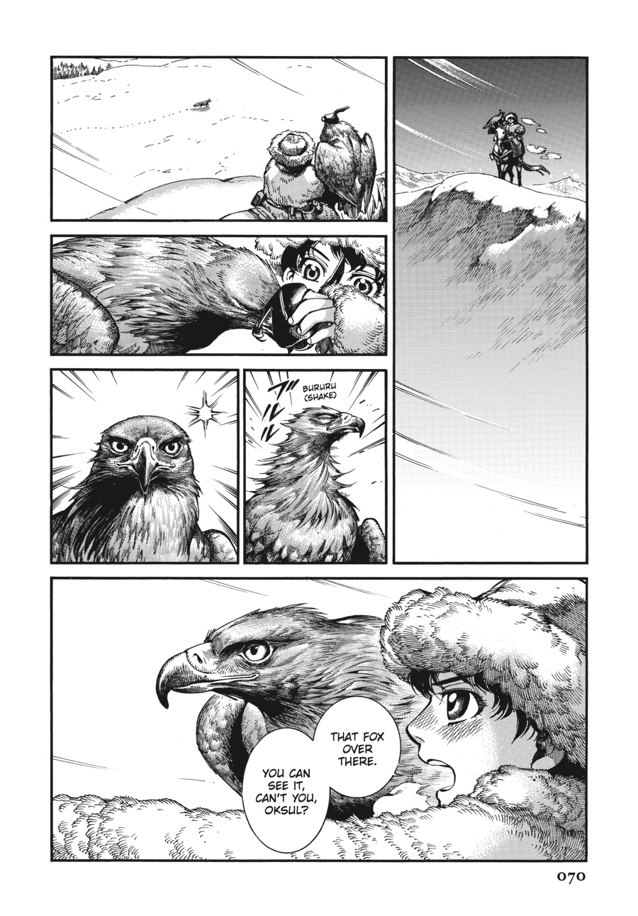 A Bride's Story Chapter 65 - Page 7