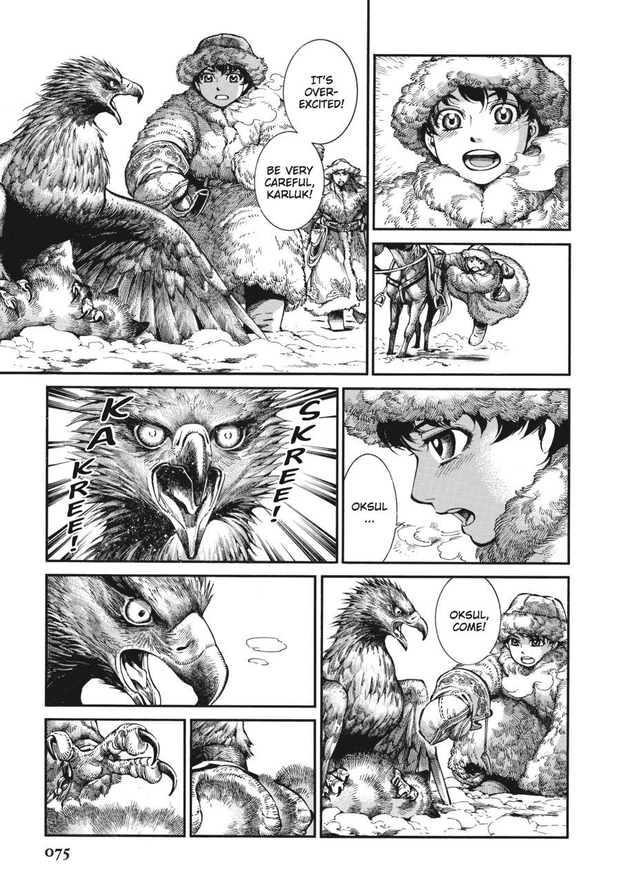 A Bride's Story Chapter 65 - Page 12