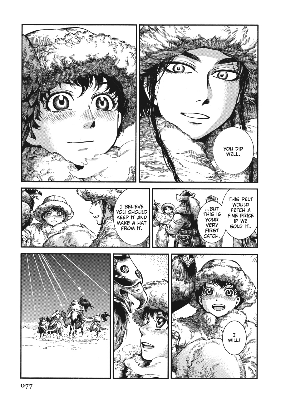 A Bride's Story Chapter 65 - Page 14