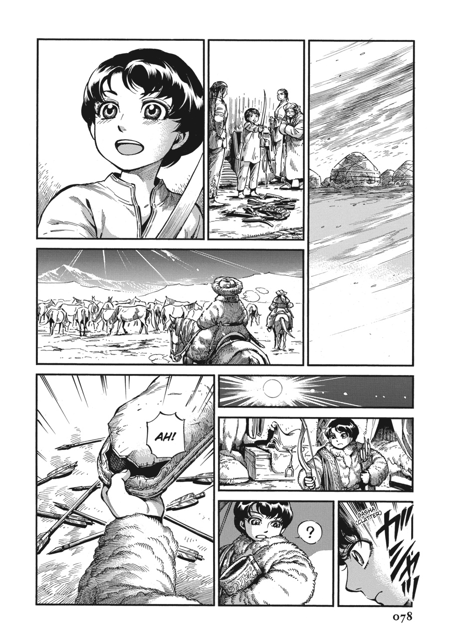 A Bride's Story Chapter 65 - Page 15