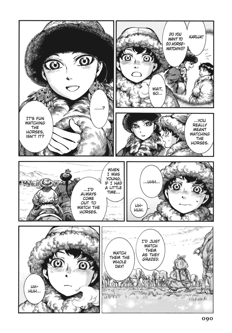 A Bride's Story Chapter 66 - Page 4