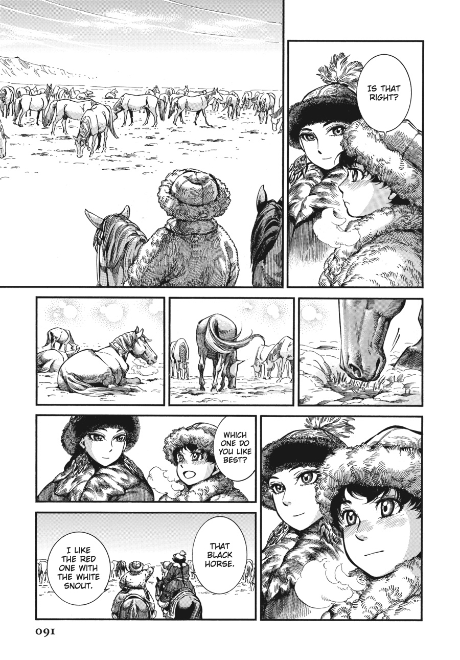 A Bride's Story Chapter 66 - Page 5