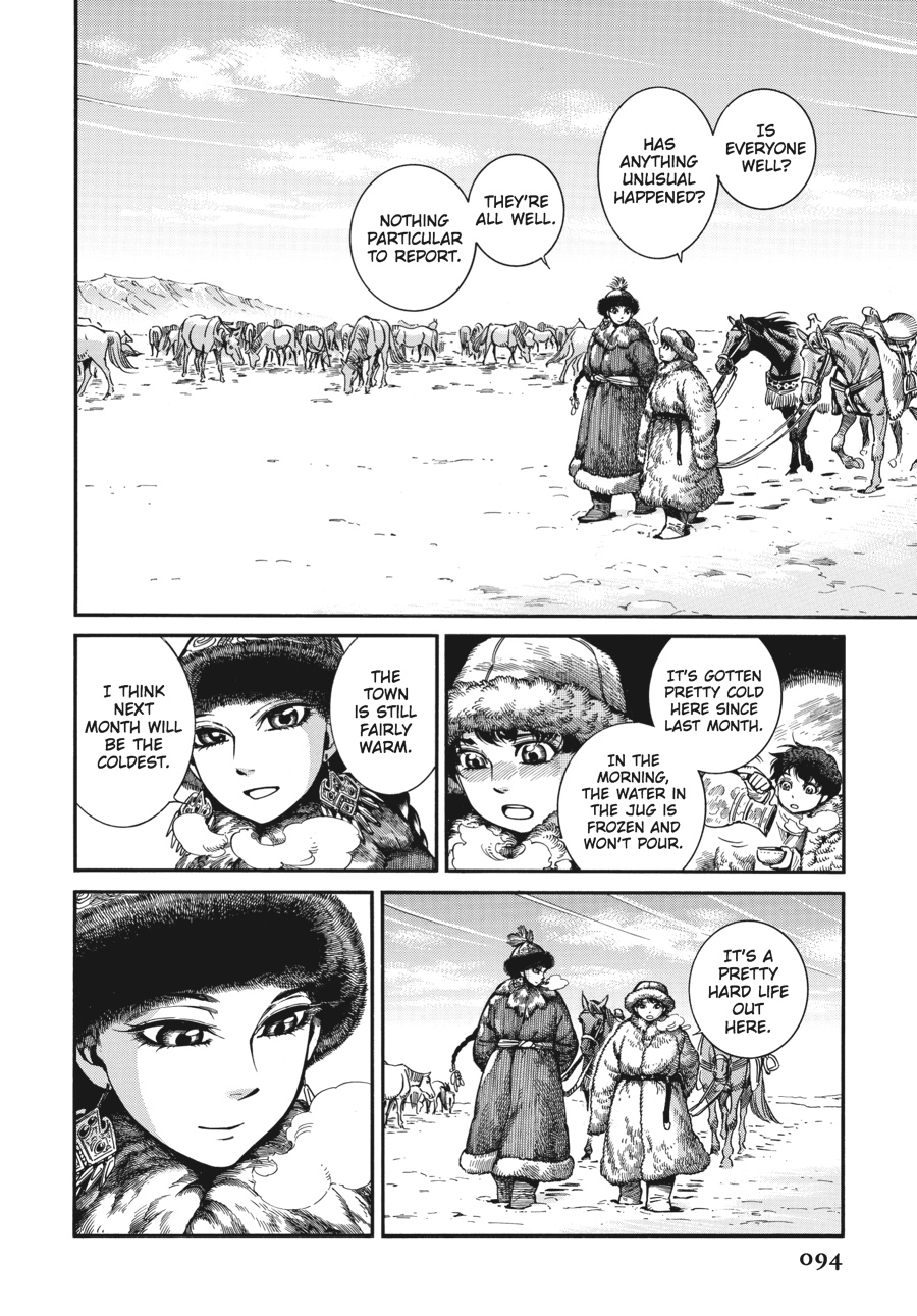 A Bride's Story Chapter 66 - Page 7