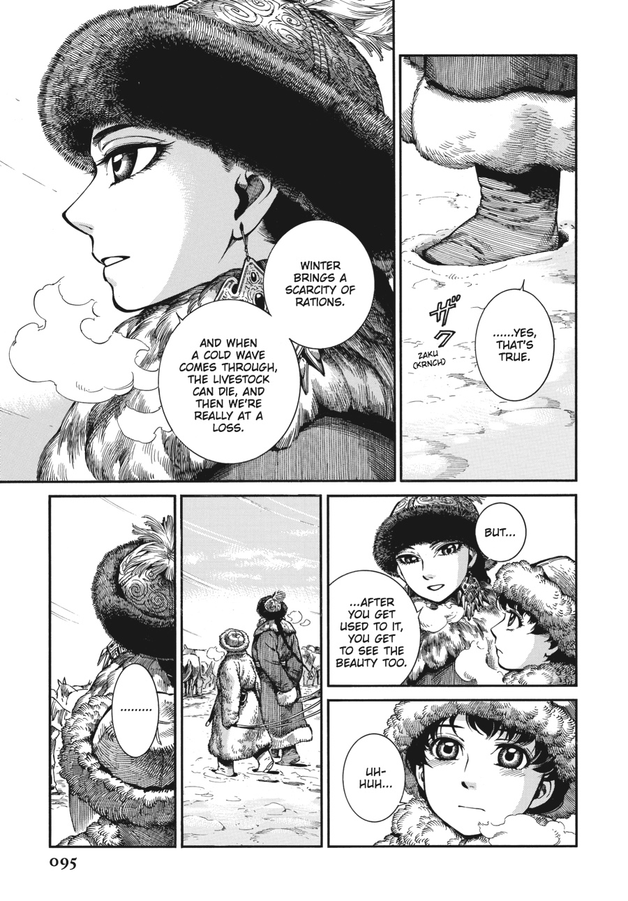 A Bride's Story Chapter 66 - Page 8